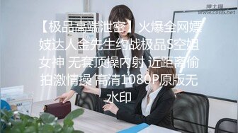 大奶美女和網友見面吃飯被灌醉帶到酒店開操幹完玩弄後又操