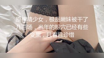 顶级气质尤物御姐女神『LuckyQL777』 绿帽老公开发黑丝OL娇妻给单男爆操，把极品娇妻调教成小母狗