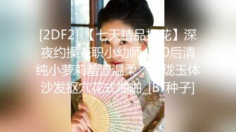 7/18最新 韵味十足嫂子寂寞难耐销魂自慰幻想与四眼小叔子乱伦VIP1196