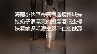 【饥渴淫_妻轻坦模式】爆奶肥臀『学姐嫩嫩』边和闺蜜打电话边被老公冲刺后入 极品粉臀后入控专享 超清3K原版