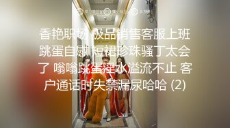 【最新重磅私房独家】重庆22岁奶茶店上班的00后C杯美女被摄影师忽悠抠逼 强上无套抽插没忍住内射