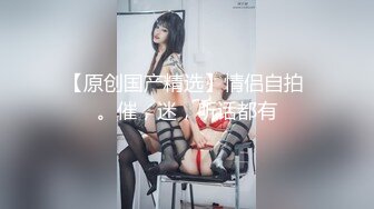 STP33169 Onlyfans极品白虎网红小姐姐NANA《痴女淫语系列》姐姐忍不住了想做色色的事情 VIP0600