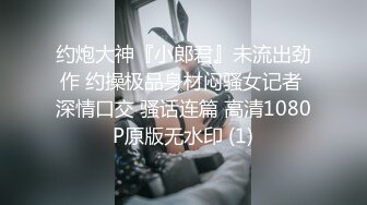 麻豆传媒 blx 0042 纵慾骑人月 上门拜访骚气家教 林嫣