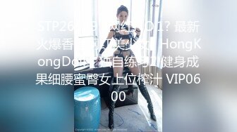 《硬核✅极品网_红》众多坛友开帖求的Onlyfans亚裔百变小魔女izzybu付费解锁露脸私拍~被富二代各种玩肏双飞闺蜜紫薇 (18)