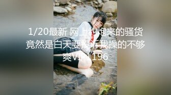 青岛约，少妇女仆，模特身材。叫声很浪