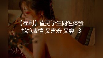 ✿超顶嫩模✿ 极品尤物韩系淫靡高端私房摄影 ▌Minharin▌爆乳白丝珍珠骚顶 饱满 (3)