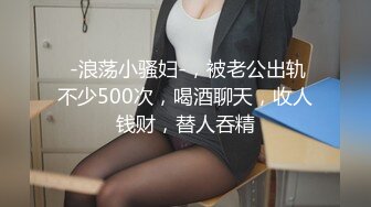 ✿反差小母狗✿外表清纯乖巧的大长腿美少女 私下非常反差，可爱小情趣装被金主大鸡巴爸爸爆插，视觉感超强