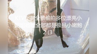 顶级SM调教大神【云舒S】✨圈养各种妹子日常多种方式SP虐阴侮辱责罚刺激感十足 (15)