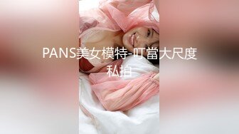 【新速片遞】✨软萌甜美少女✨反差jk妹外表纯洁可爱 美乳翘臀淫语妹妹 穿白色长袜 doi 据说穿着白棉袜do更容易高潮 可以试试