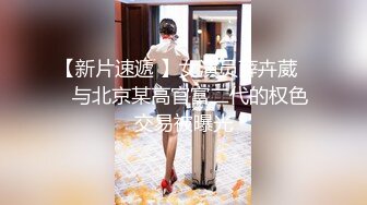 婚纱美眉吃鸡啪啪 前女友穿着婚纱来打最后一炮 必须内射她