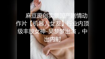 【新片速遞】音乐系的女友 身材是真迷人❤️尤其穿上连体黑丝，忍不住狠狠无套干她 抽插生猛 淫叫萎靡！