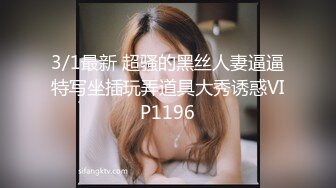 耀眼的少妇糖糖，居家化好妆发骚，摸奶摸屄，摸得自己欲火焚身，一个人叫春难耐！