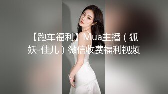 露脸小情侣私拍泄密极品清纯颜值小美女被调教成小母狗了，露出调教啪啪 玩的开！外表清纯靓丽床上风骚 (1