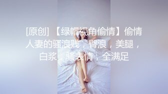 现在实况麦克风收音都超好的，女主播尝试做爱收音