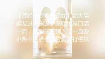 91原创天花板级萝莉女友▌粉色情人▌情趣兔女郎娴熟吃鸡 这么美的白虎穴当然要慢玩呀 粗屌极致肏穴