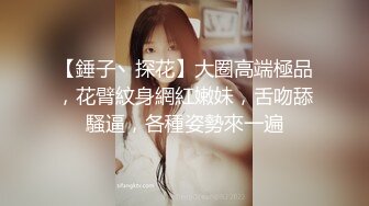  巨乳美少妇，经常出去玩要约到1000个男人 滴蜡卖力交 大屁股无套骑乘喜欢谈性经历