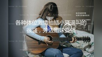 STP16299 一晚上叫四个外围，遇到一个超机警的美女要浴室干，第四个成功开播，全程（某房版