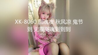 精东影业-白领为客户约啪妹子