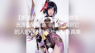 【新片速遞】 极品尤物！腿模女神！吊带网袜OL风，解开衣服，里面性感情趣装，跪着翘起美臀，极度诱惑