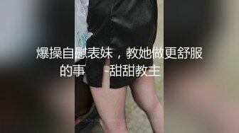 爱豆传媒IDG5484不良老板下春药给女员工换取签单