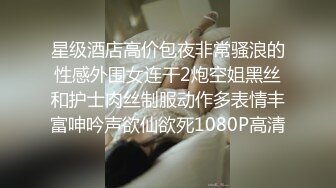 【极品泄密流出】成都骚女朱朱和男友性爱泄密私拍流出 美乳粉穴 喜欢疯狂骑乘 骚出天际 【MP4/165MB】