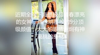 韩国极品混血美女 IG网红长腿模特 christineco 为了代言被金主潜规则后入抽插 对镜自拍骚得一批