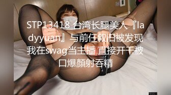 人气PANS极品反差女神思思 诗诗 DIDI 小柔 艾咪最大尺度私拍，露奶露逼，小柔的粉红大号阴唇惊呆我了艾咪