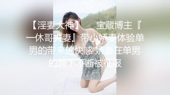 [2DF2]【老李探花】酒店高价外围妹上门啪啪，身材好胸大口活好颜值高，抠穴一手水做爱投入疯狂抽插 [BT种子]