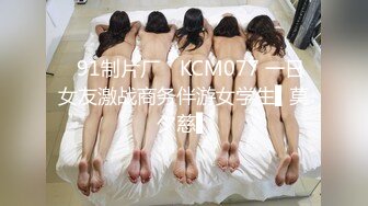    91YP哥 暴草前凸后翘极蜘蛛侠开裆装美女 极品女神剪开牛仔裤无套啪啪