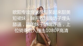 草莓 美女销售被客户骗上床操逼