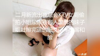 杭州骚老婆的第二次3P