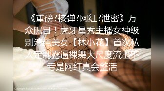 虎牙网红美眉 错哪里啦 不该勾引爸爸 嗯 被富二代调教啪啪 大奶子 鲍鱼也粉嫩