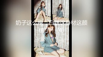 麻豆传媒 MDSR-0002-ep3 性工作者 黄播情侣野战实录