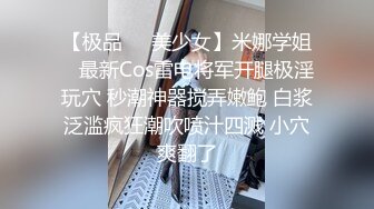 百度云泄密流出 蜜桃臀健身美女穿着情趣网袜被教练后入美臀让他别拍脸