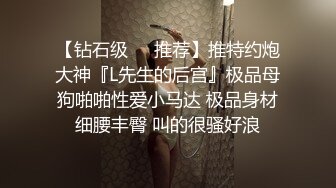 逼小紧致的漂亮美女酒店被鸡巴粗大又长的男友玩弄嫩穴后激烈爆插1