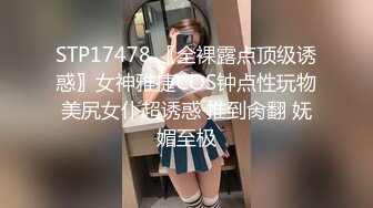 STP30633 甜美颜值妹妹！和男友浴室操逼！娇小身材湿身诱惑，扶腰后入爆操，坐在马桶上骑乘位，极度淫骚 VIP0600