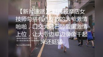 【新速片遞】✿超人气女神✿ 极火爆高颜值女主播汝复出线下约啪▌小草莓▌女上位水蛇腰爆桩 被大哥扣屁眼 小穴极粉蛮腰榨汁真绝