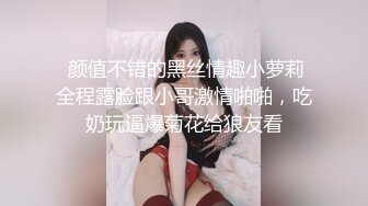 家庭主妇寻找刺激，【推油少年】，背着老公约SPA，享受陌生男人的爱抚，情不自禁让鸡巴插