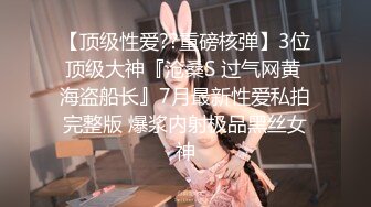 猫爪传媒最新剧情力作-无套爆操俏丽女主播 洛丽塔少女情色顶操内射 清楚女神寻小小 高清720P原版首发