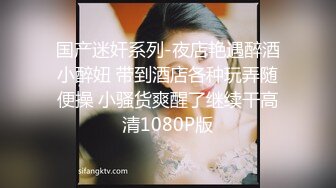 【长春】新婚少妇被陌生人调教