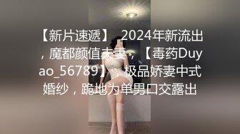 麻豆传媒 mcy-0242 操爆高考第一个走出考场的女同学-古伊娜