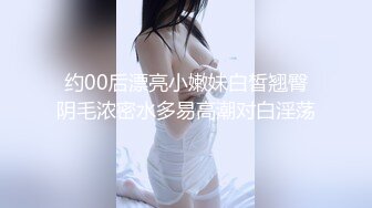 【大內密探008】，懵懂少年偷拍18歲女友，極品嬌嫩胴體，一直疲軟無怨無悔吹硬插入