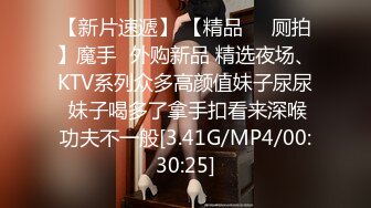 麻豆出品MD004最新流出猥琐家长内裤塞嘴里-强上儿子的班主任还自拍留念