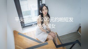 STP17820 米砂首部监制AV【成人展抽插体验摊】知名女优在人群中被火车便当到高潮国语中字