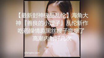 【极品御姐完美露脸】超淫丝袜母狗『小语』新版私拍❤️爆裂黑丝各种爆操骚逼高潮