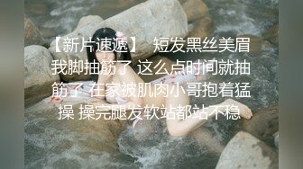 长腿女神终于被操了【权欲茶茶】露脸口交骑乘浪叫