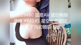 极品美乳JK学妹饭店露出勾引我 欲火焚身带到宾馆一顿抽插爆操 口爆裹射