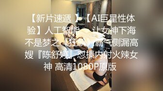 7/30最新 终于被我拿下女神的逼逼真的太嫩了直接被坐射彻底征服VIP1196