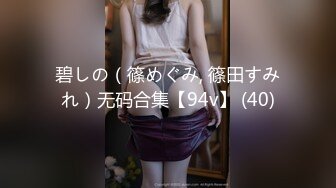 【新片速遞】 在日留学哥带校花级颜值女友下海陪同粉丝,画面堪比专业AV