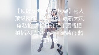 【新片速遞】 迷人的小雅婊妹跟小哥激情啪啪给狼友看，全程露脸让小哥给舔逼吃奶好骚好享受，深喉大鸡巴，多体位贯穿蹂躏